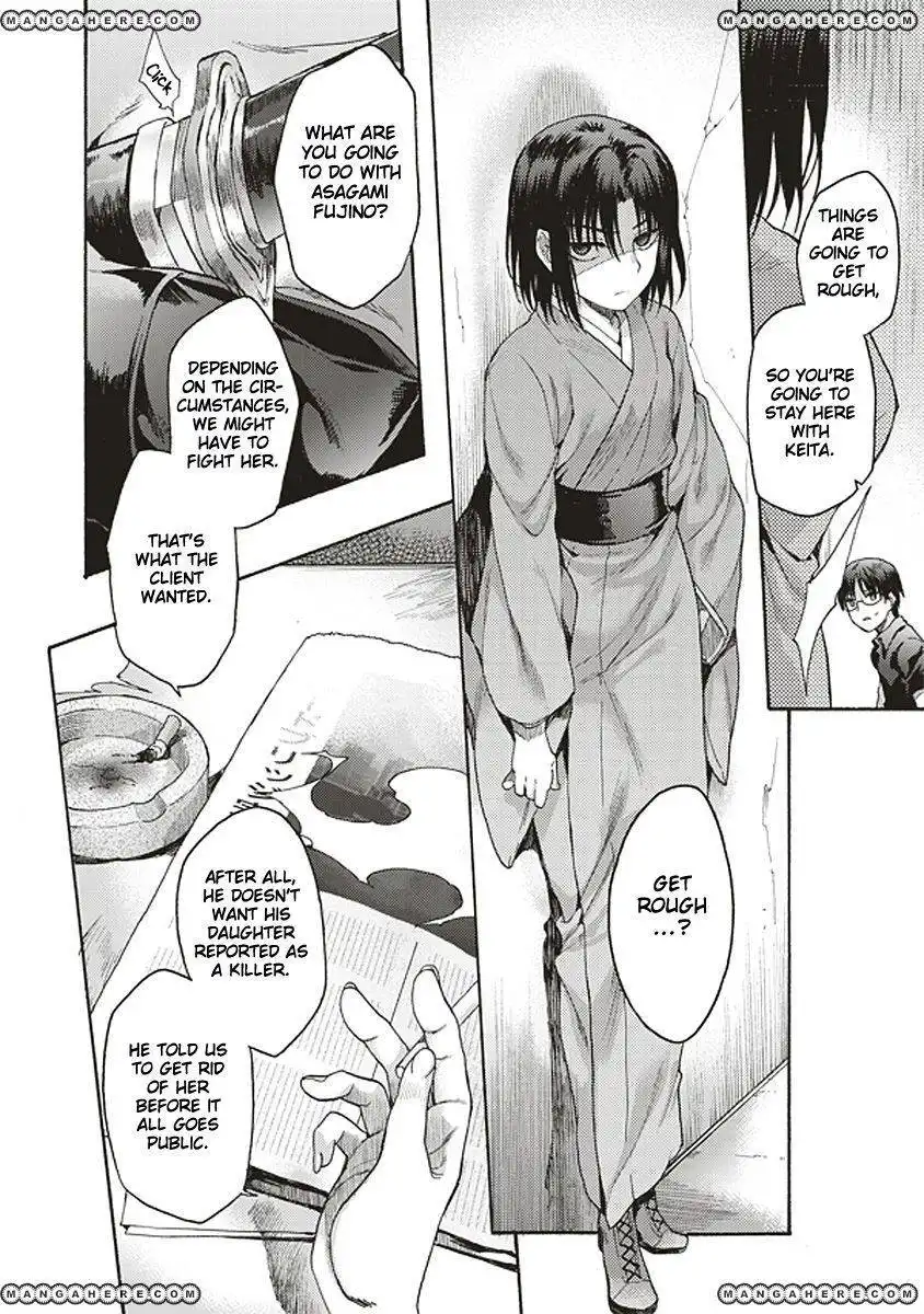 Kara no Kyoukai: The Garden of Sinners Chapter 15 7